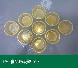 吸塑包裝 吸塑包裝