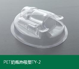 吸塑包裝 吸塑包裝